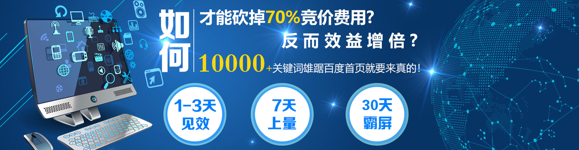 盐山sem专员