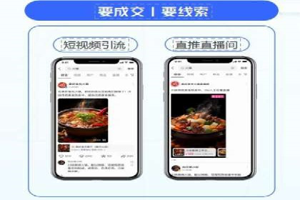 搜索开户返点案例分析：如何快速赚取收益