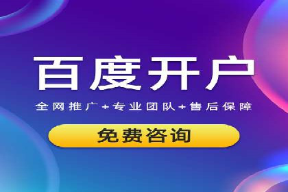 百度推广开户后如何选择合适的关键词？——以某品牌为例