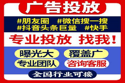百度推广排名提升，实战案例教你如何操作